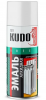 Эмаль универсальная Kudo, белая глянцевая, 520мл