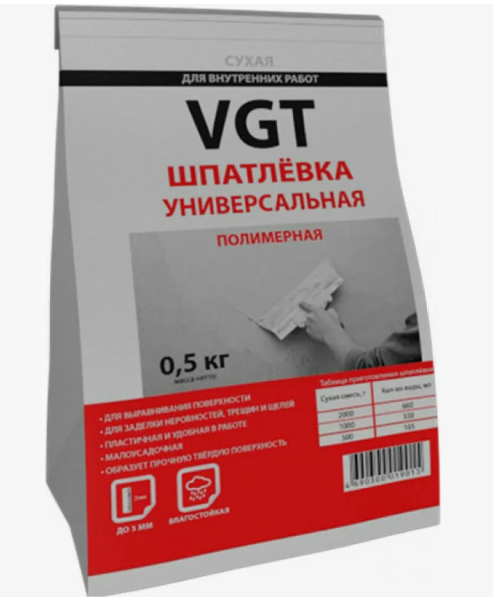 Шпаклевка финишная полимерная VGT 0.5 кг