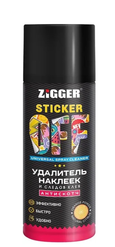 Zigger Sticker Off удалитель наклеек и следов клея (210 мл)