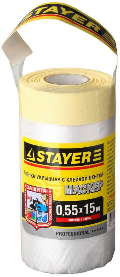 Пленка STAYER "PROFESSIONAL" защитная с клейкой лентой "МАСКЕР", HDPE, 9мкм, 0,55х15м