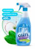 Средство для стекол Grass Clean Glass голубая лагуна, 600мл