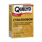 Клей для обоев Quelyd Стеклообои (0,5 кг)