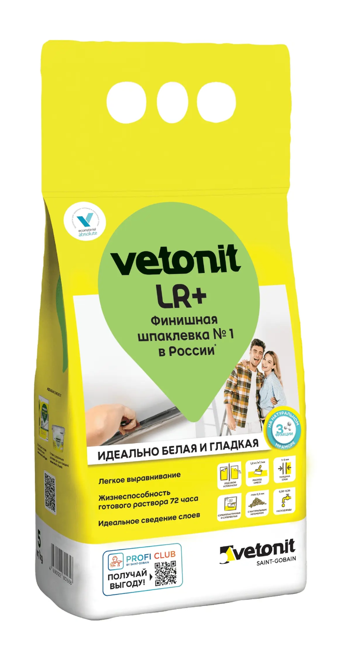 Шпаклёвка полимерная финишная Ветонит Vetonit LR+ 5 кг