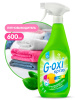 Пятновыводитель для цветных вещей "G-oxi spray" флакон 600мл, GraSS