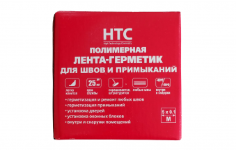 Лента-герметик HTC ЛГ/15 5х0.1 м